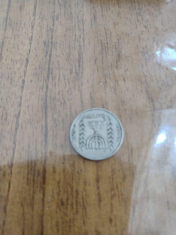 Moeda de 1/5 Lira de Israel – Décadas de 60/70 — foto 2